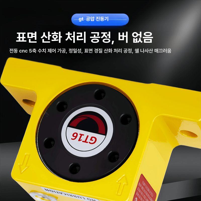 공압식 진동기 에어 산업용 타격기 압축 망치 피스톤 고급형 탄소강 공압해머 노크 - 상세 이미지 4