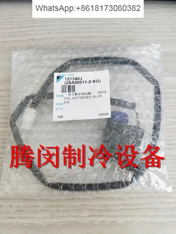 오리지널 에어컨 에어 덕트 유닛 내부 전확장 밸브 코일 FZSP36MMV 2SA50011-2-KU