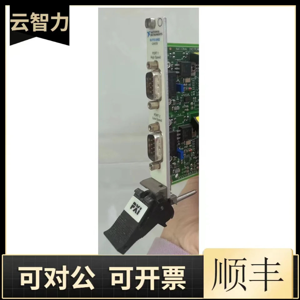 미국 NI PXI-8462 컬러 9.9 지지대 웹 사이트 확컬렉션 카드 청구서 입력 가능