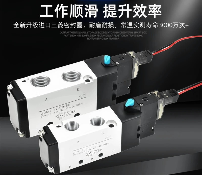 고주파 솔레노이드 밸브 5V110-06 5V210-08 2위치 5방향 공압 단락 제어 220V 24V