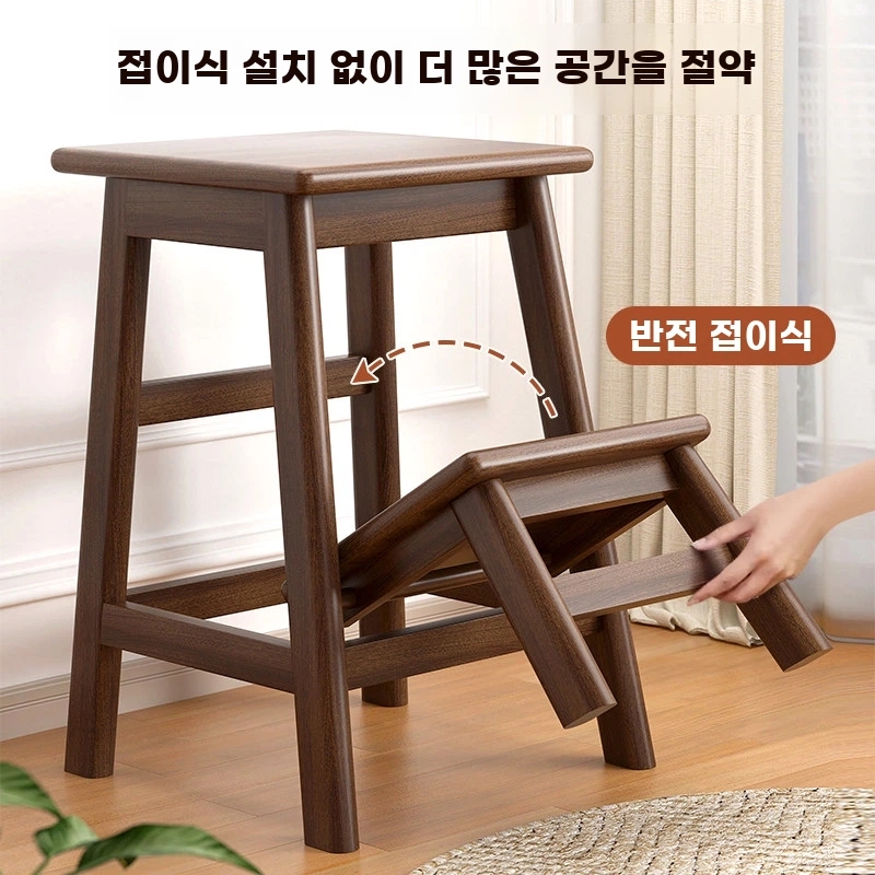 원목 사다리스툴 접이식 스텝스툴 회전형 기본형 - 상세 이미지 4