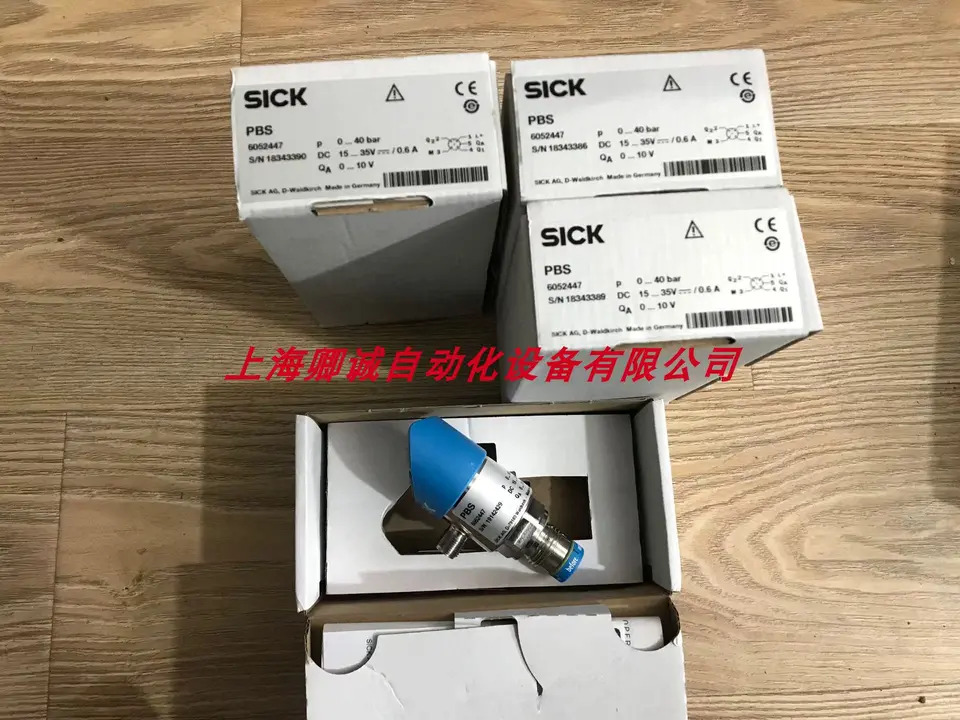 독일 SICK 전체 공급
