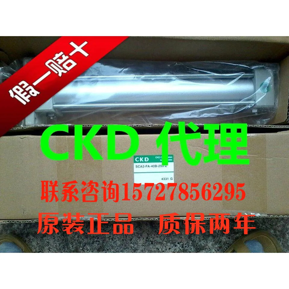 CKD 오리지널 실린더 SCA2-Q2-FB-63GH-100-HR-T2V5-T 일본 에이전트