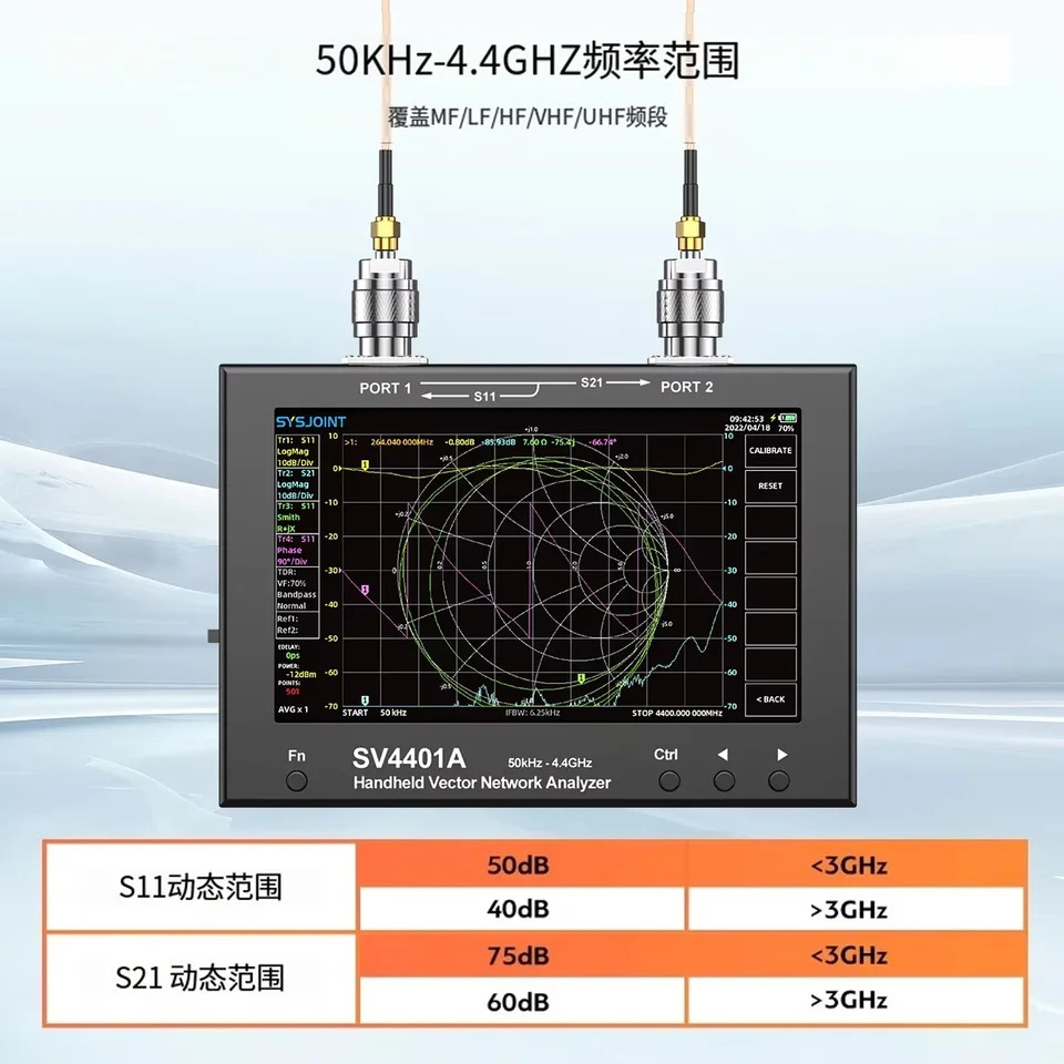 벡터 네트워크 분석기 SV4401A 50K-4.4GHz 7 인치 화면 VNA 언어 어 영어 프랑스어 러시아어