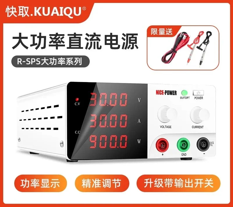 30V20A30A DC 안정화 전원공급장치 15V60A30A 고전력 조정 가능스위치 디지털 디스플레이