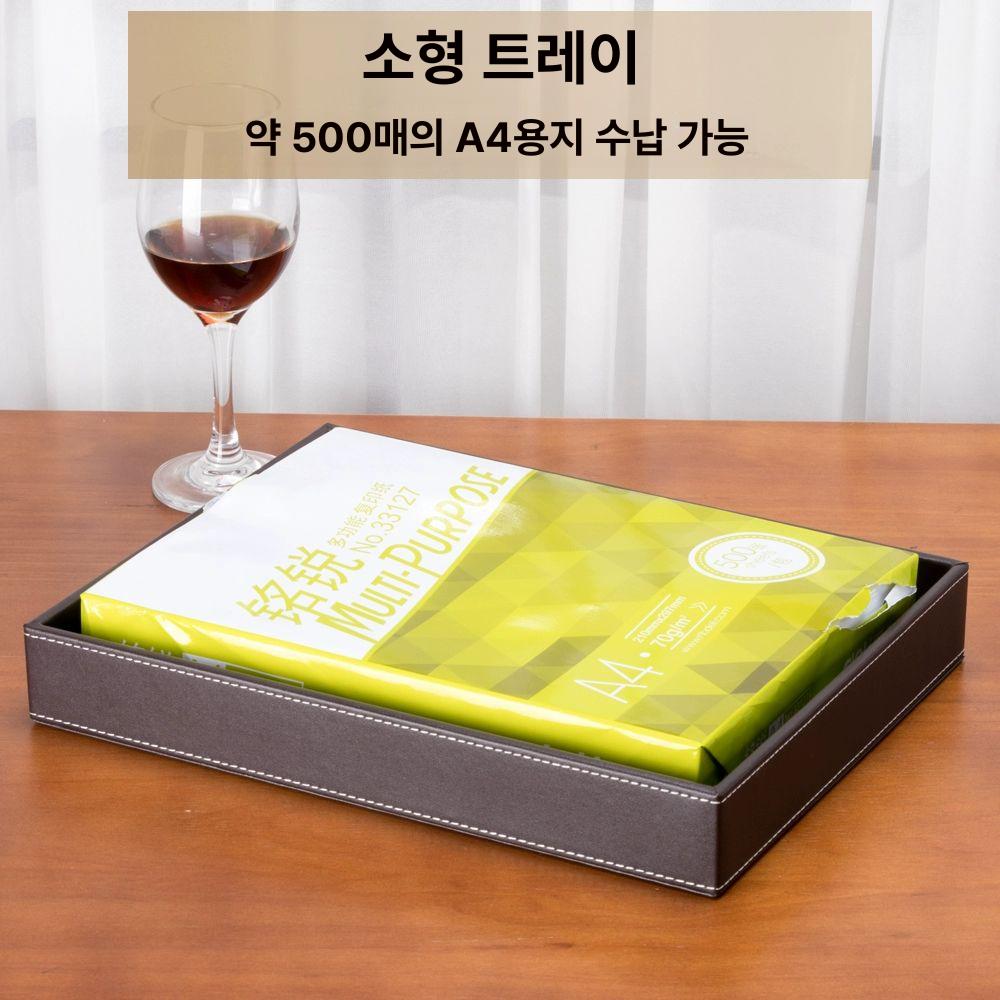 수납함 서랍트레이 오피스용 파일 오거나이저 서류보관함 사무용정리함 가죽정리함 - 상세 이미지 2