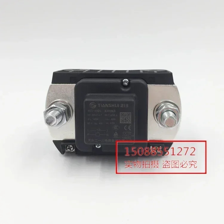 Tianshui 절연 모노폴 DC 접촉기 GSZ2-400DG DC24V GSZ2-400DGI