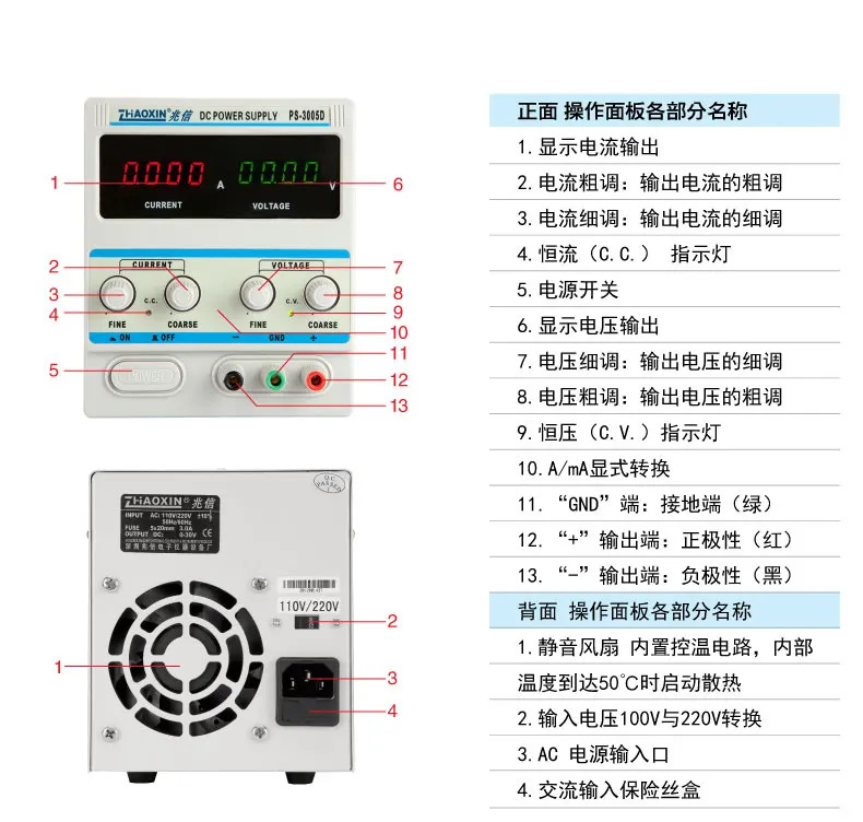 선형 DC 조정 전원공급장치 PS-3002D PS-3003D PS-3005D 30V 2A3A5A