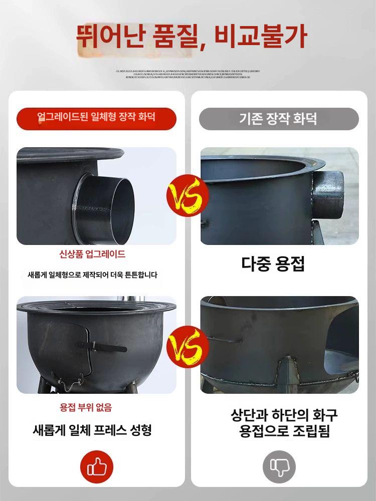 바베큐 드럼통화로 야외 바비큐 화롯대 캠핑 장작 직화 석쇠 훈연 무쇠 숯불화로 원형 - 상세 이미지 3