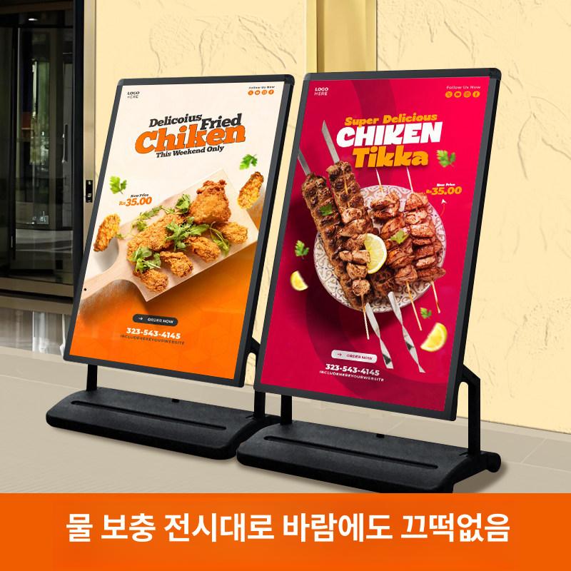 야외용 메뉴판 검은색 포스터 광고판 입구 표지판 가게 안내 바퀴 실외 매장 레스토랑 - 상세 이미지 2