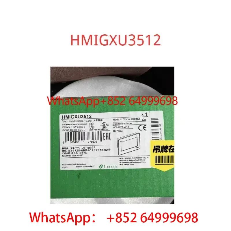 HMIGXU3512 신