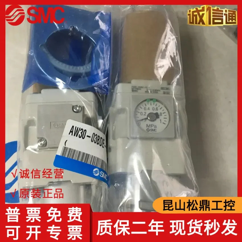 일본 SMC 필터 감압밸브 AW30-03BDE-R-B