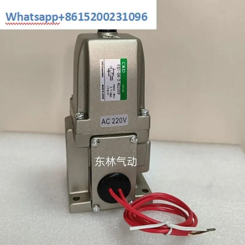 솔레노이드 밸브 FS1-04-3-AC220V FS1-03-3-AC220V FS1-04-3-AC110V