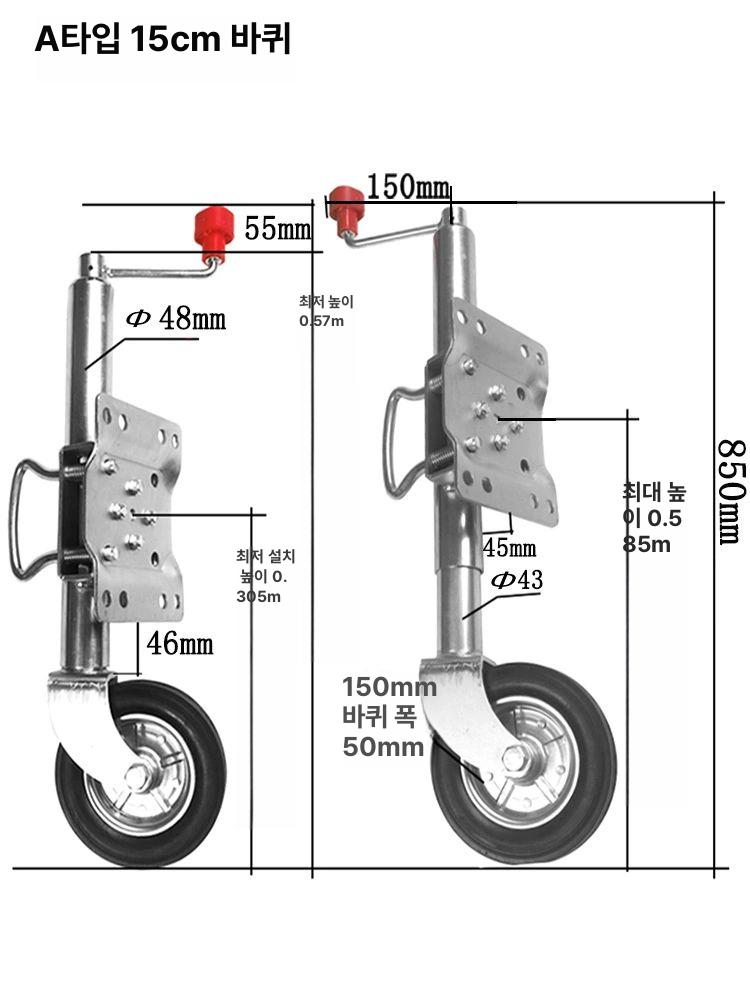 트레일러 휠 브래킷 캠핑 텅잭 지지 액세서리 핸드 견인용 튜브 클램프 부품 프레임 - 상세 이미지 3