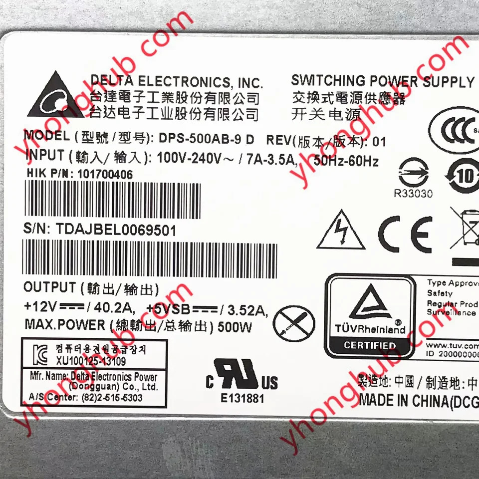 델타 전DPS-500AB-9 D 서버 전원공급장치 500W