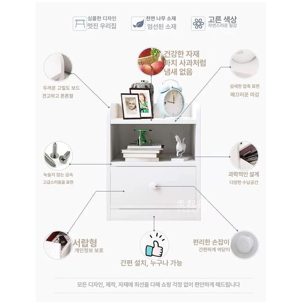 슬림 원목침대협탁 서랍장 모던 침대옆선반 서랍형 수납공간 엔틱 심플 미니협탁 - 상세 이미지 3