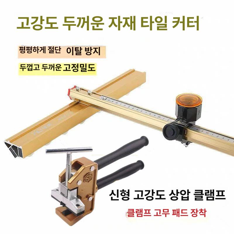 휴대용 타일커터칼 타일컷팅기 커팅기 고정밀 타일절단기 자르기 - 상세 이미지 2