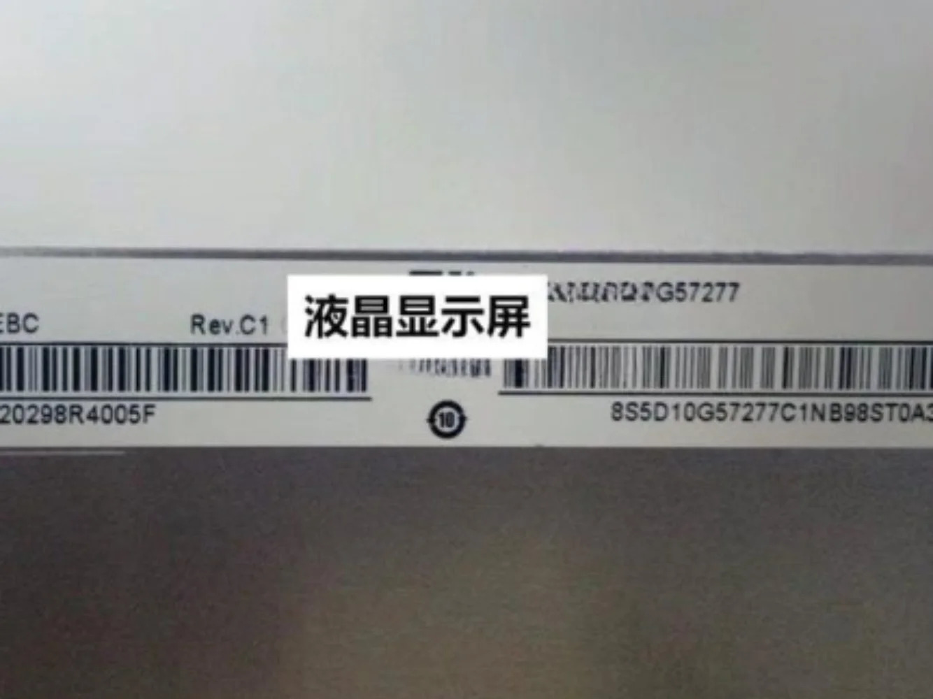 N116HSE-EBC LCD 디스플레이 화면
