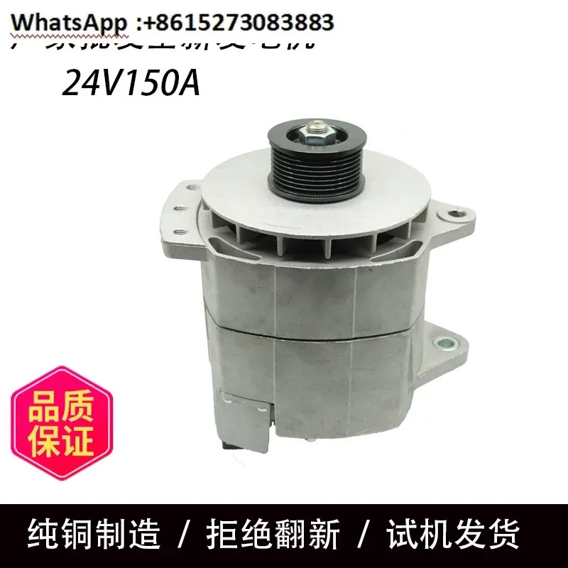 발전기 8SC3238VC 8SC3239VC 28V 150A