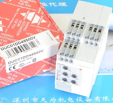CARLO GZZI 스위스 자일 모니터링 릴레이 에이전트 DUC01DD48500V
