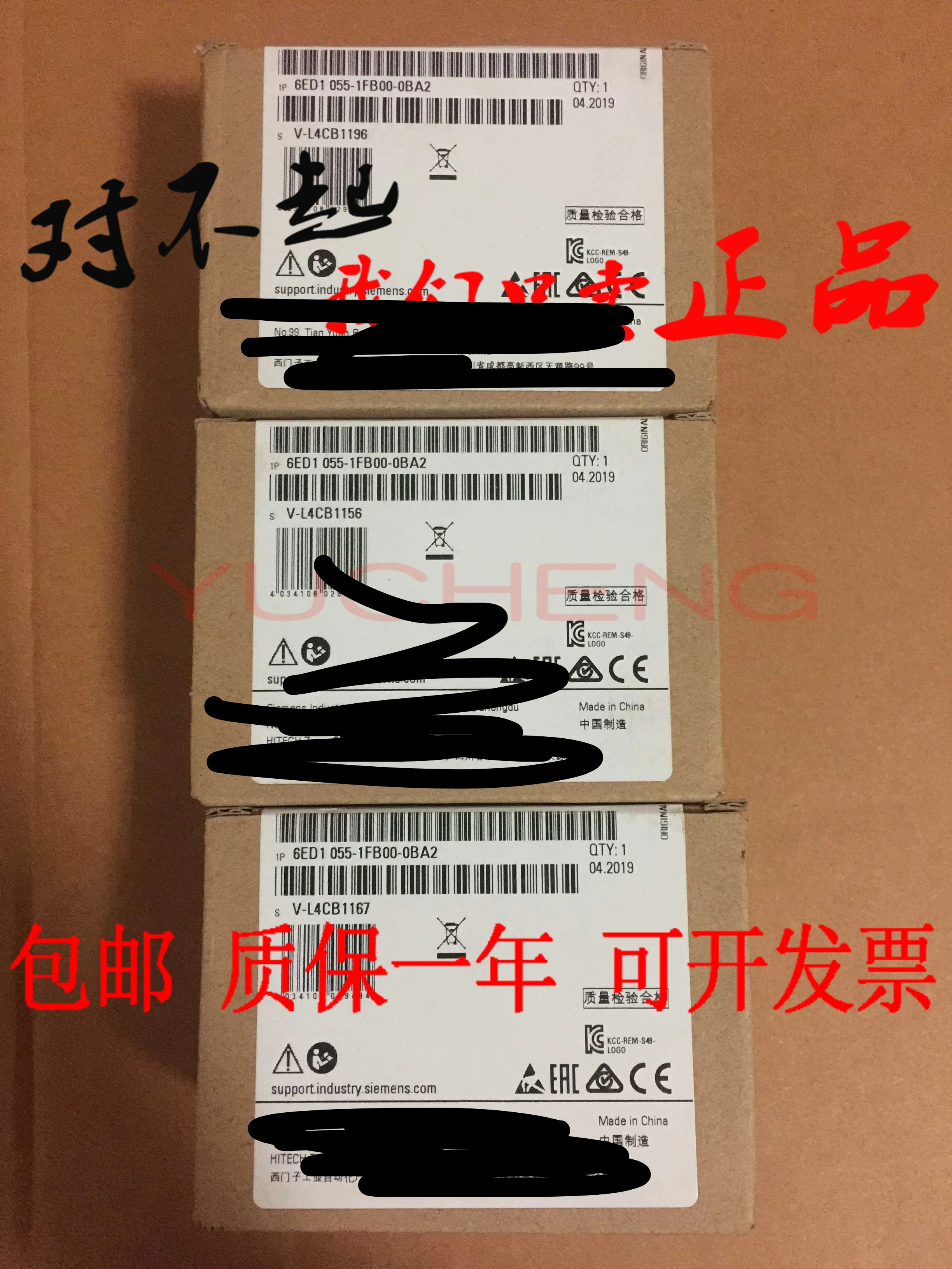 로고 디지털 확장 모듈 DM82 6ED1055-1FB00-0BA2 6ED1 055 0BA1