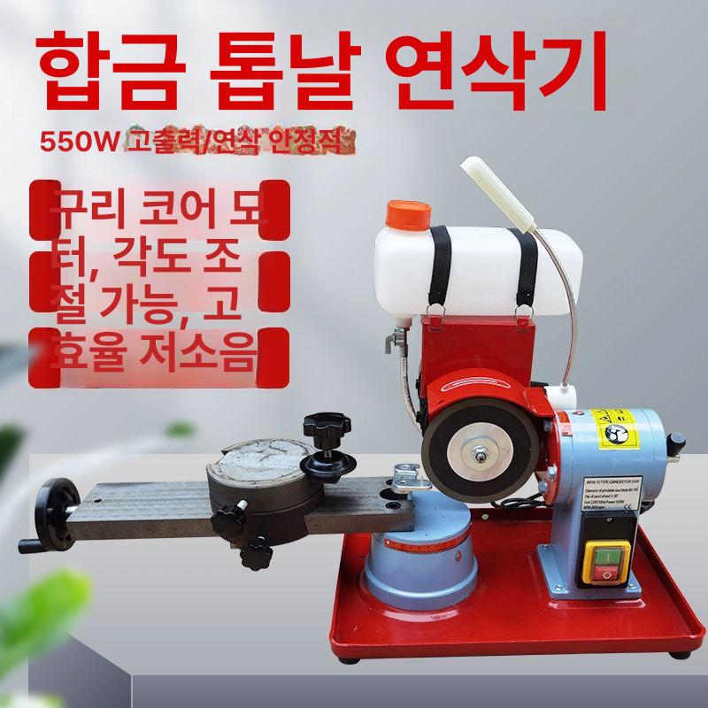 톱날 연마기 샤프너 체인쏘 체인톱 연삭기 전기 체인소 그라인더 샤프닝 갈기 날갈이 - 상세 이미지 2
