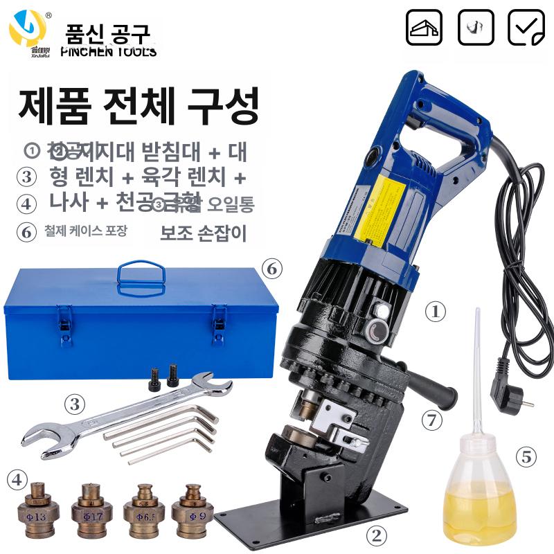 전동 절단기 유압 철근 프레스 파이프 컷팅 금속 전기 절단용 산업용 캇타기 - 상세 이미지 3