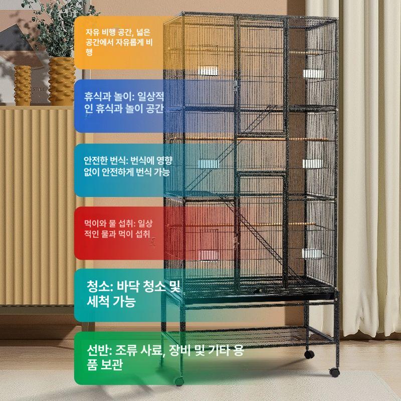 이동식새장 앵무새대형새장 가정용 둥지 사료 반려 버드케이지 횃대 이동장 바퀴 - 상세 이미지 5