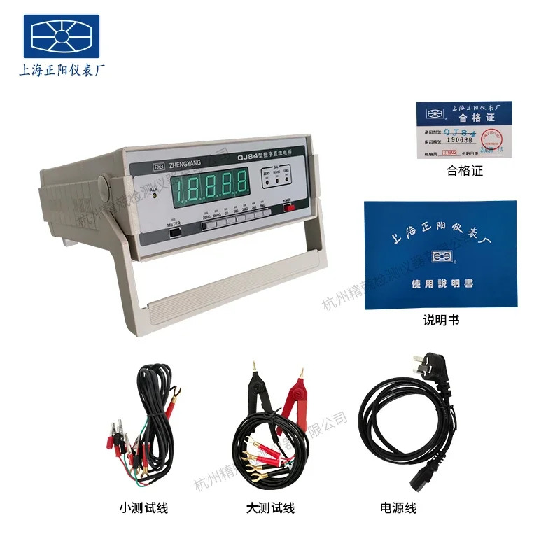 Zhengyang 디지털 DC 더블 암 브릿지 QJ84A QJ84 휴대DC 저저항 테스터