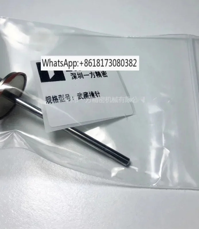 디펜서 축 충돌 니들 무사시 공압 밸브 텅스텐강