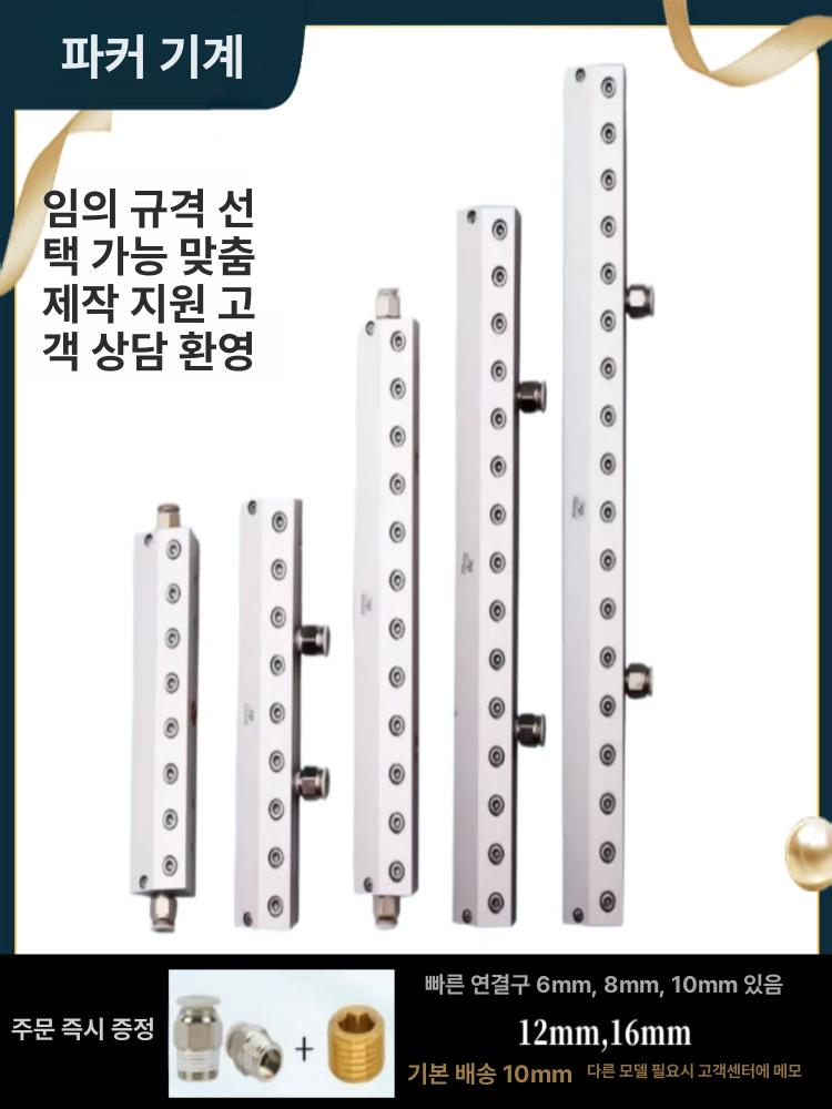 막대형 에어나이프 블로어 청소 분사구 먼지제거 블로우 분사기 송풍 공기 압축기 - 상세 이미지 2