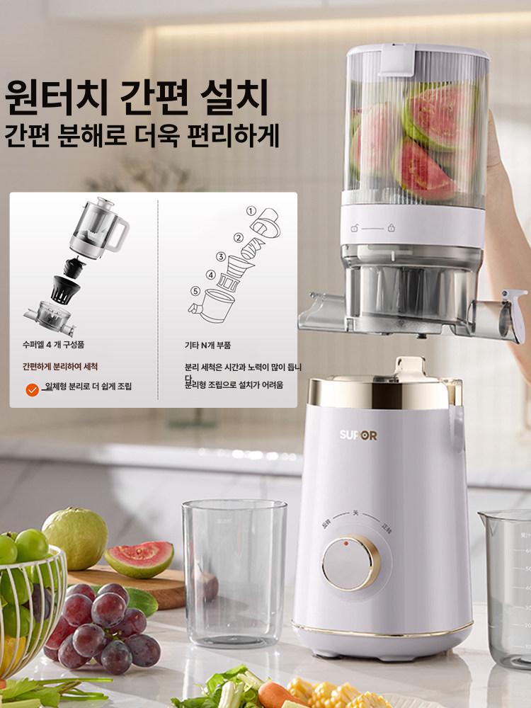 믹서기 착즙기 블렌더 녹즙기 푸드프로세서 이유식 주서 주스메이커 과즙기 - 상세 이미지 3