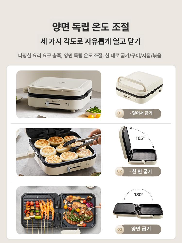 논스틱 사각그릴팬 고기불판 코팅 고기굽기 인덕션 가정용그릴 가정용불판 삼겹살불판 이미지 6