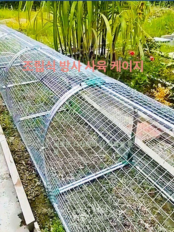 야외 닭장 철조망 활주로 트랙 조류 오리농장 양계장 1m - 상세 이미지 2