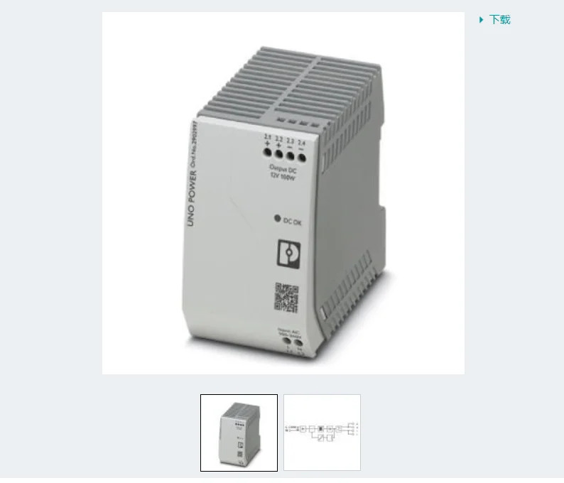 DC/DC-un-PS/350-900DC/24DC/60W-2906300