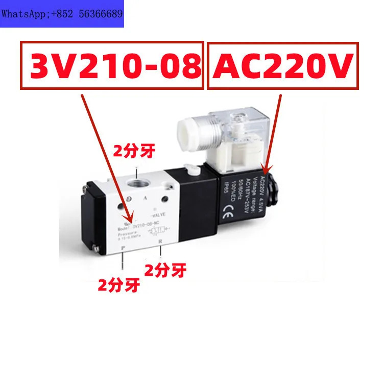 숨겨진 전단 문리프터 리프트 부품 공압 솔레노이드 밸브 AC220V 제어