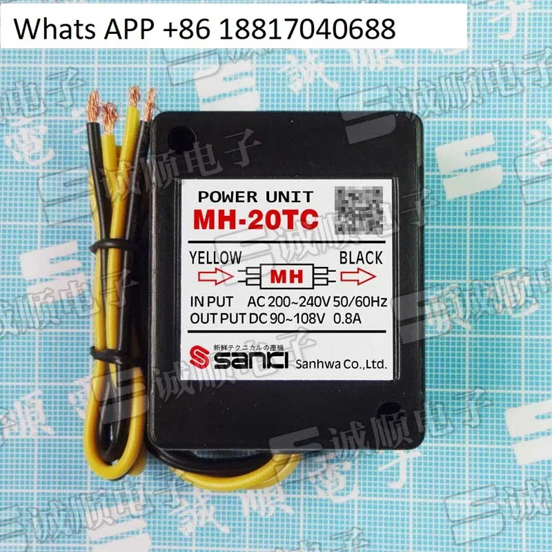 MH-20TC 0.8A 1.0A 브레이크 정류기 AC200 240V DC90 108V 산화