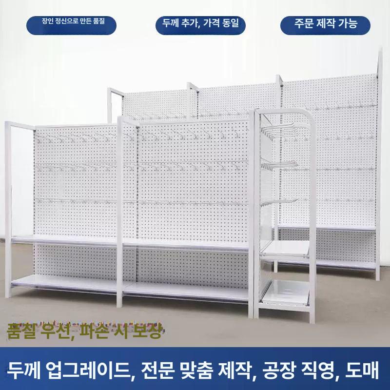 타공판 스탠드 철제 정리 악세사리 수납 소품걸이 페그 벽선반 컬러 후크선반 - 상세 이미지 3