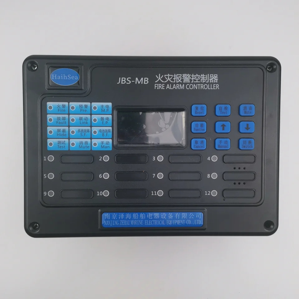 CCS 인증서가 해양경보 컨트롤러 JBS-MB 220V 24V