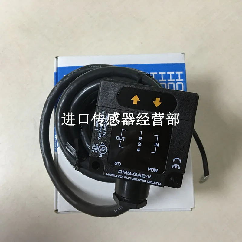 DMS-GA2-V 광전스위치 일본 Beiyang HOKUYO 광전센서