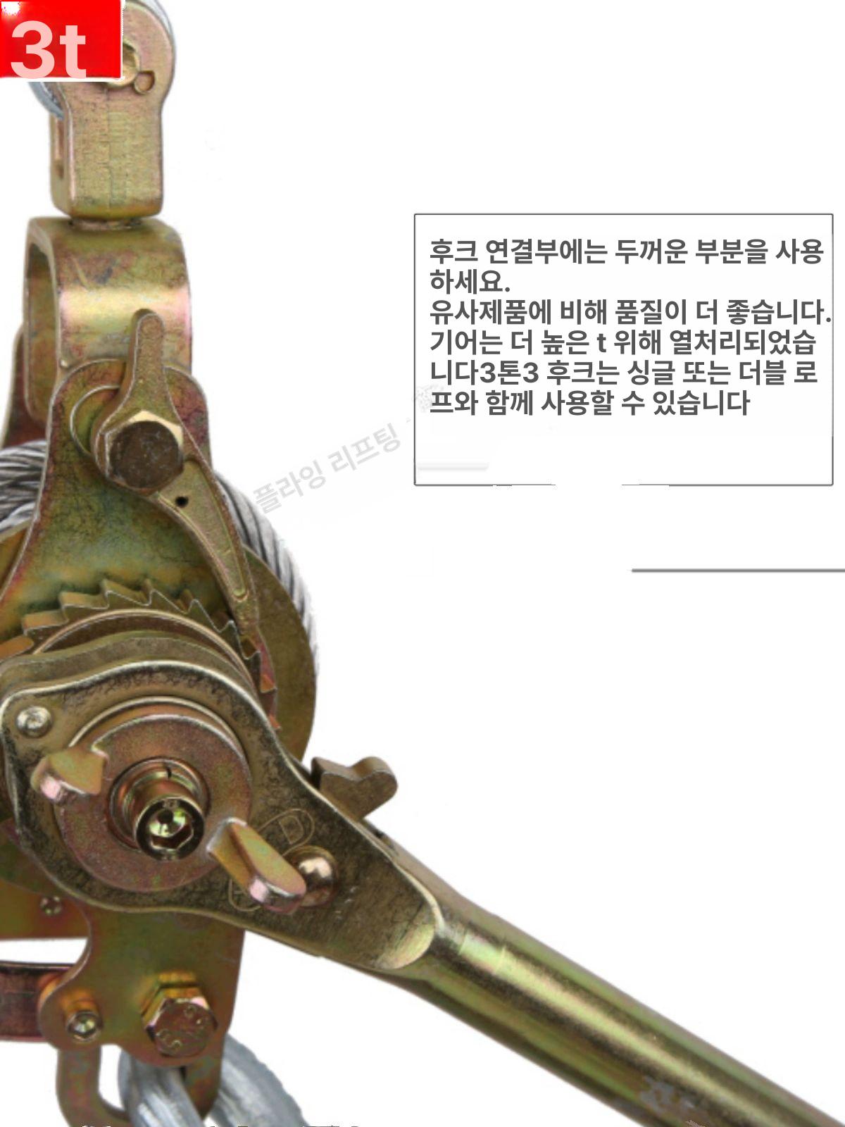 전선 바이스 클램프 핸드풀러 조임기 그립 장선기 체인 턴버클 도구 전기공구 로프 - 상세 이미지 3