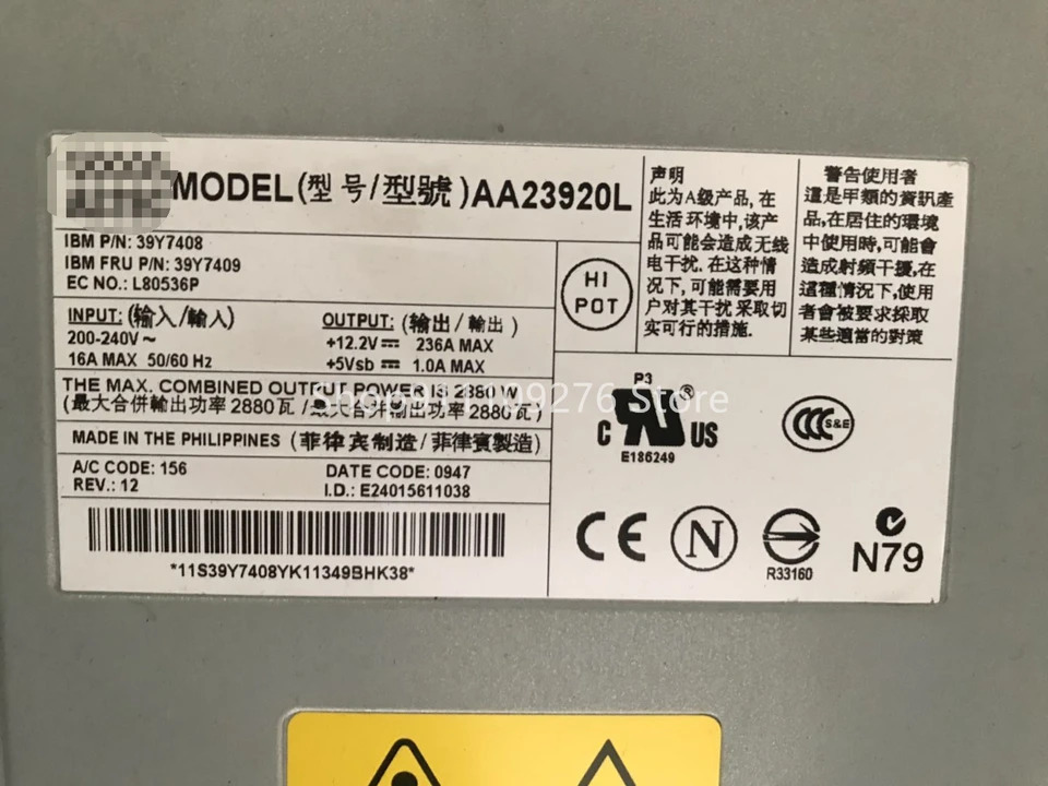 IBM HS22 PSU 8852 2880W 전원공급장치 AA23920L 39Y7408 39Y7409 MAX