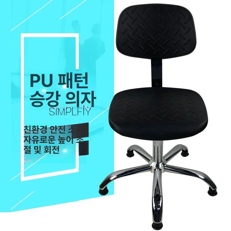 리프팅 의자 높이조절 실험실 작업용 크린룸 정전기방지 바퀴 - 상세 이미지 4
