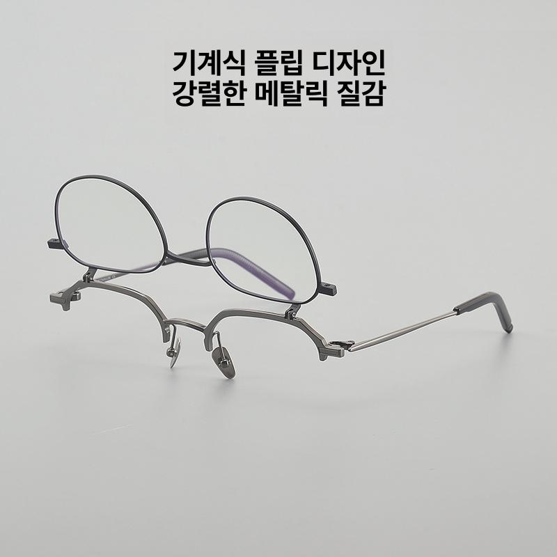 레트로 초경량안경테 원형 남녀공용 남성용 남자 빈티지 콤비 패션안경 스타일 둥근 - 상세 이미지 5