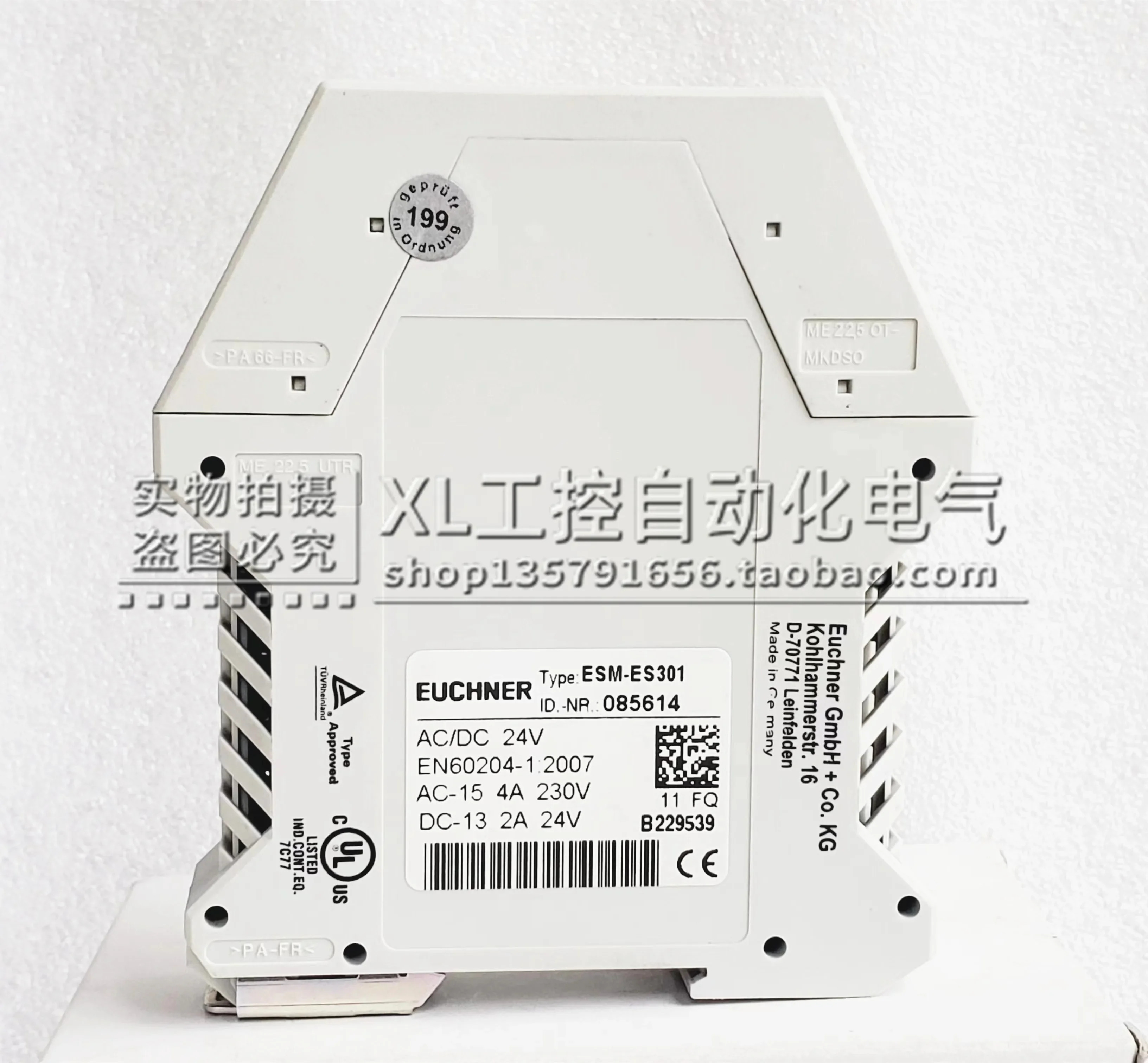 ESM-ES3 유치너 ESM-ES301 24VAC/DC