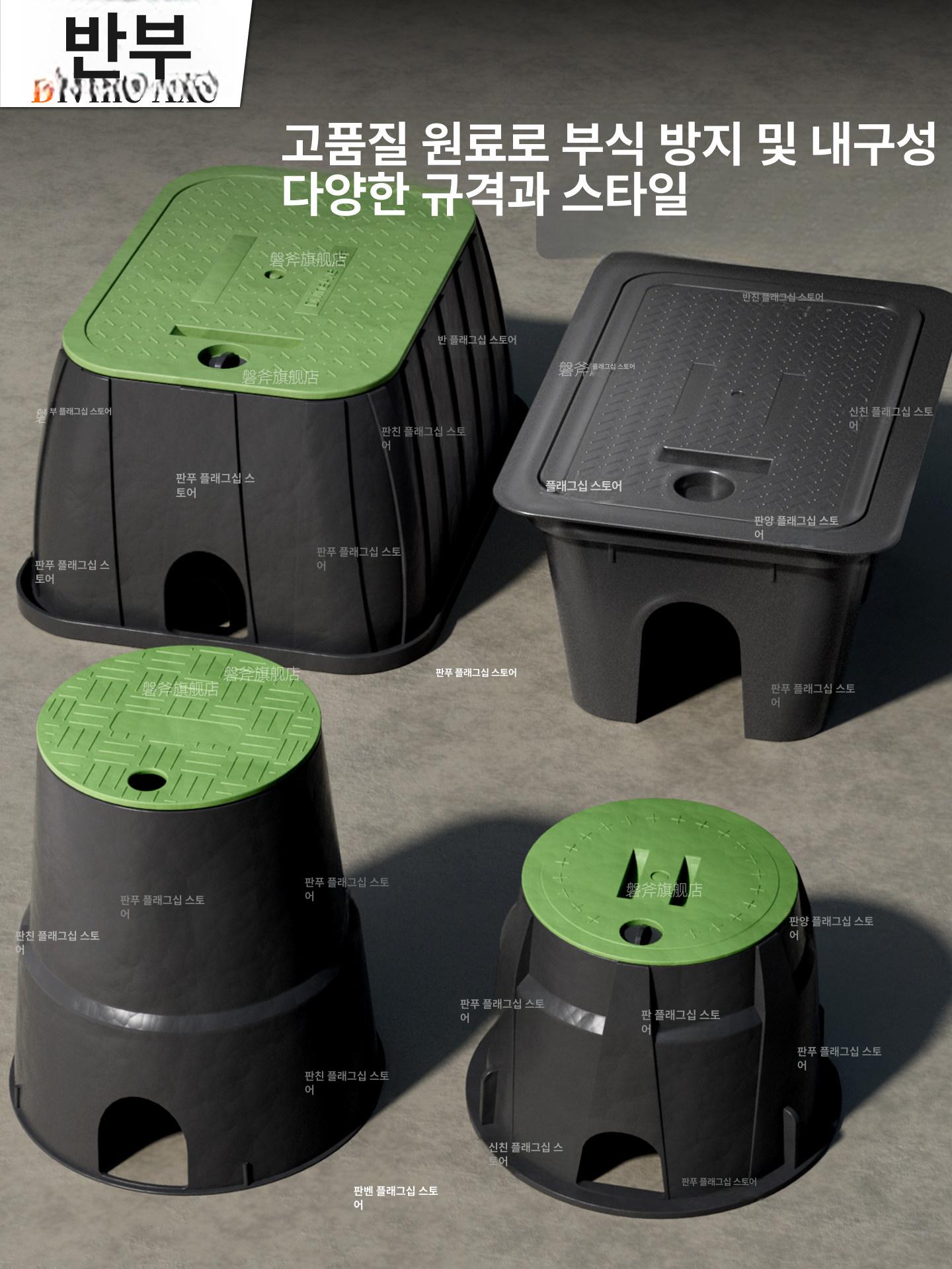 튼튼한 수도 밸브함 계량기함 pe 농촌 야외 양수기함 수조함 박스 게이지 - 상세 이미지 3