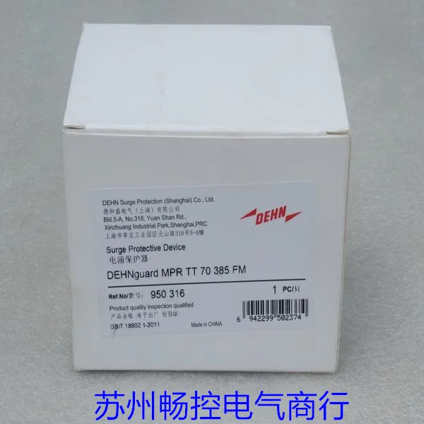 DEHN 쉴드 서지 보호대 DEHNguard MPR TT 70 385 FM 포장 950316 신