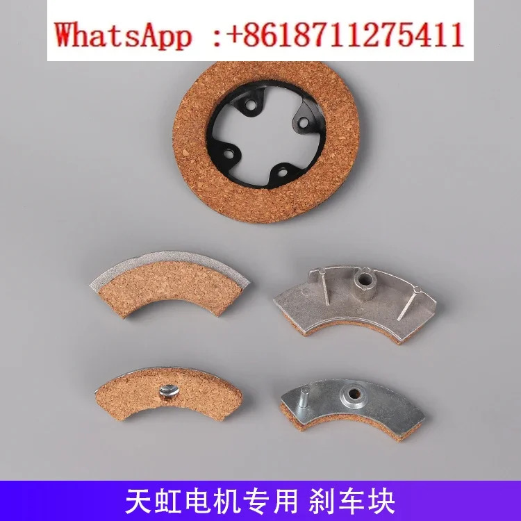 Tianhong 모터 클러치 브레이크 패드 하프 가죽 마찰 모터개