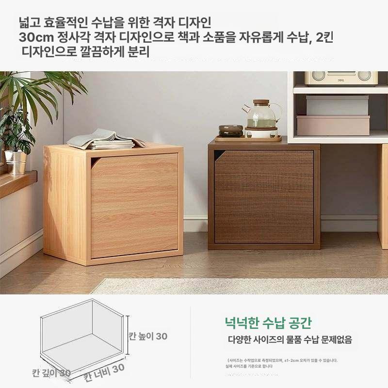 도어형 수납상자 소형 보관함 큐브책장 큐브박스 투명 선반 다용도 컬러 공간활용 - 상세 이미지 4