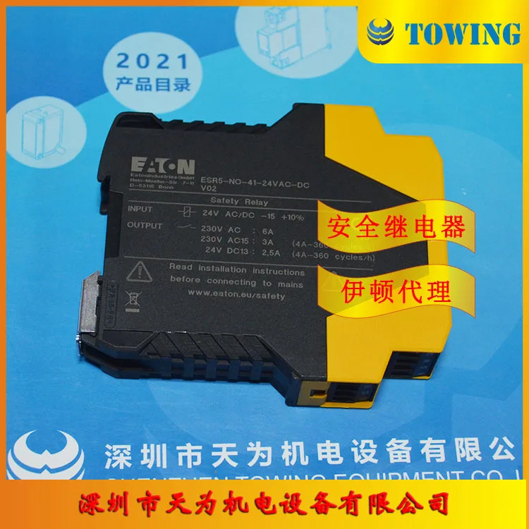 MOELLER 이튼뮬러 ESR5-NO-41-24VAC-DC 안전 릴레이 신